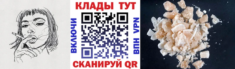 Купить наркотик Белоусово кракен ссылки  А ПВП  МАРИХУАНА  ГАШИШ  Кокаин 