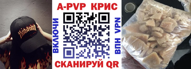 купить наркоту  Белоусово  А ПВП VHQ 