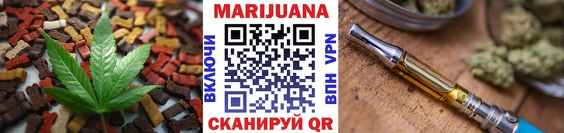 Canna-Cookies конопля  Белоусово 