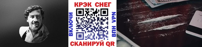 Кокаин Боливия купить наркотик Белоусово