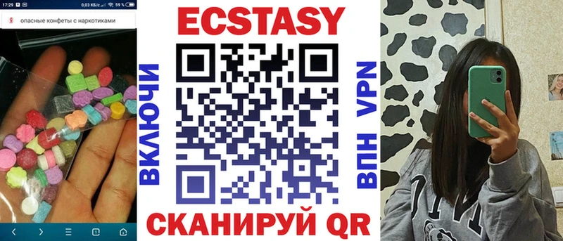 Ecstasy mix  где купить наркотик  площадка формула  Белоусово 