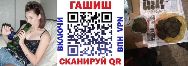 площадка как зайти Белоусово ГАШИШ убойный