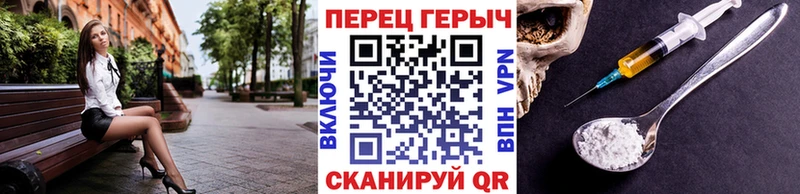 ГЕРОИН VHQ  Белоусово 