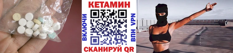Кетамин ketamine  darknet состав  Белоусово 