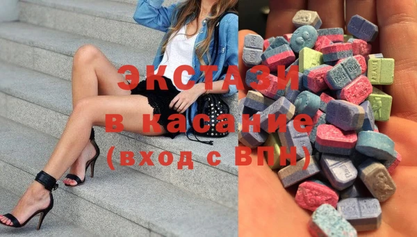 ECSTASY Абаза