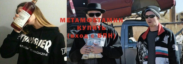 мескалин Абдулино