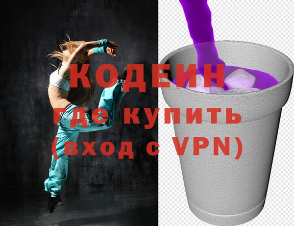 ECSTASY Абаза