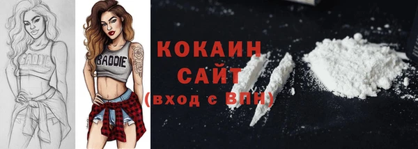 мескалин Абдулино