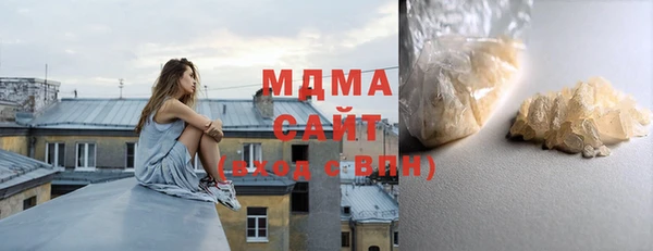 ECSTASY Абаза