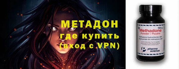 мескалин Абдулино
