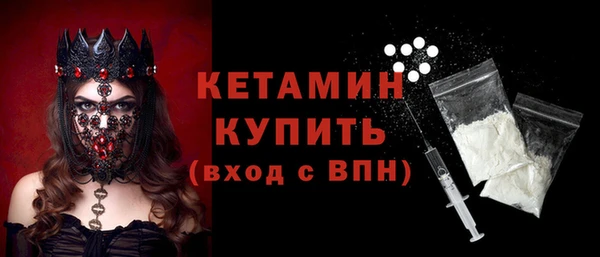 ECSTASY Абаза