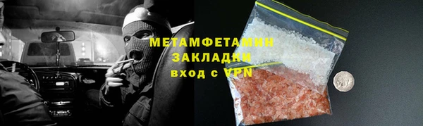 мяу мяу мука Абинск