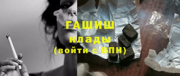 мяу мяу мука Абинск