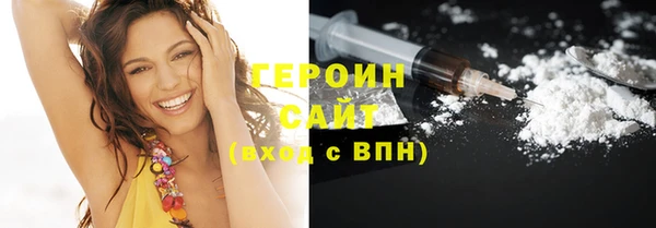 мяу мяу мука Абинск
