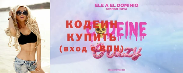 мескалин Абдулино