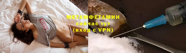ECSTASY Абаза