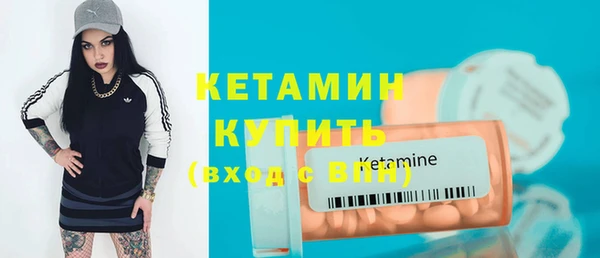 мескалин Абдулино