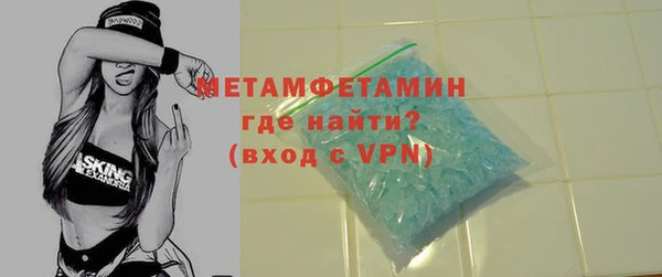 ECSTASY Абаза