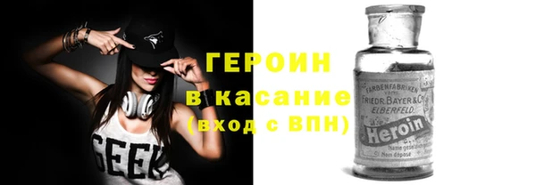 ECSTASY Абаза