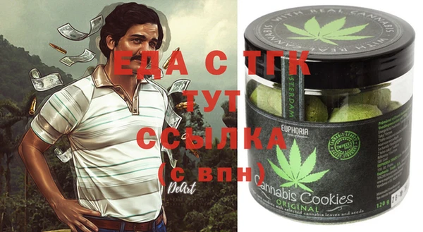 мескалин Абдулино