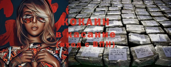 ECSTASY Абаза