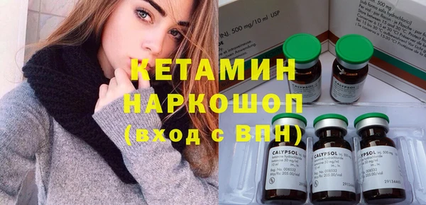 мескалин Абдулино