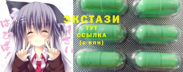 ECSTASY Абаза
