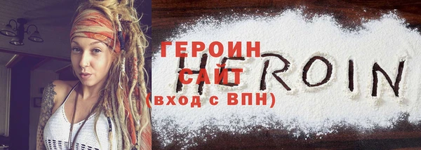 мескалин Абдулино
