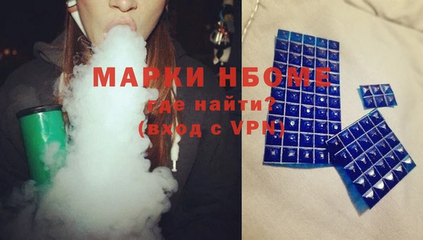 мяу мяу мука Абинск