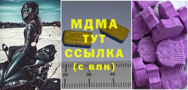 ECSTASY Абаза