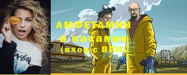 мяу мяу мука Абинск