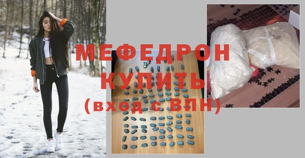 мескалин Абдулино
