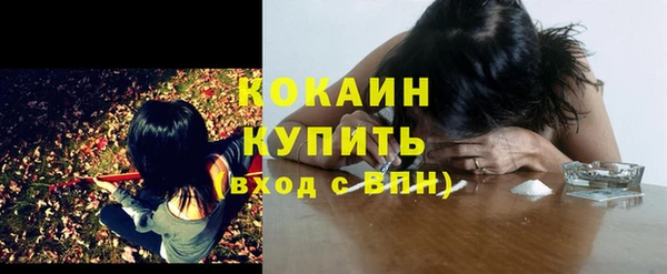 мяу мяу мука Абинск