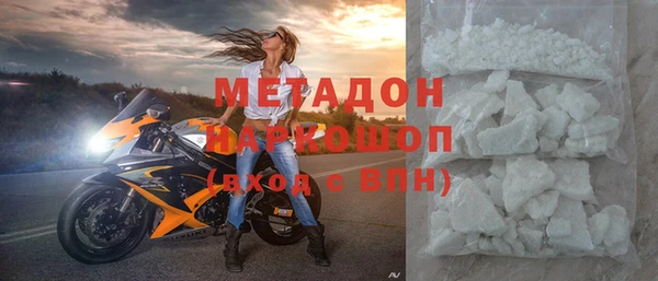 мескалин Абдулино