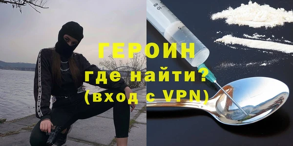 ECSTASY Абаза