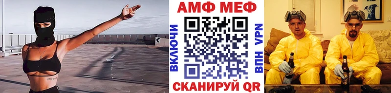 МЕТАМФЕТАМИН Methamphetamine  купить наркотик  Белоусово 