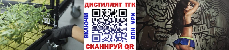что такое наркотик  KRAKEN сайт  ТГК THC oil  Белоусово 