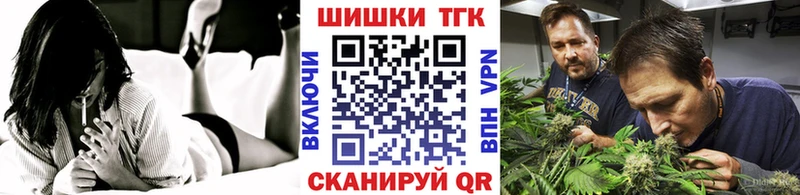 Бошки марихуана план  цена   Белоусово 