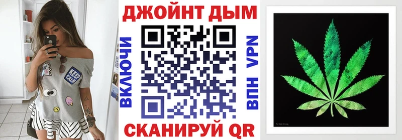 МАРИХУАНА план Белоусово